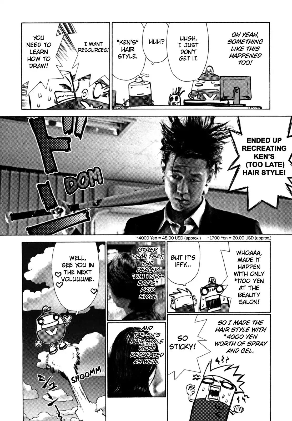 Sun ken Rock chapter 31.5 page 3