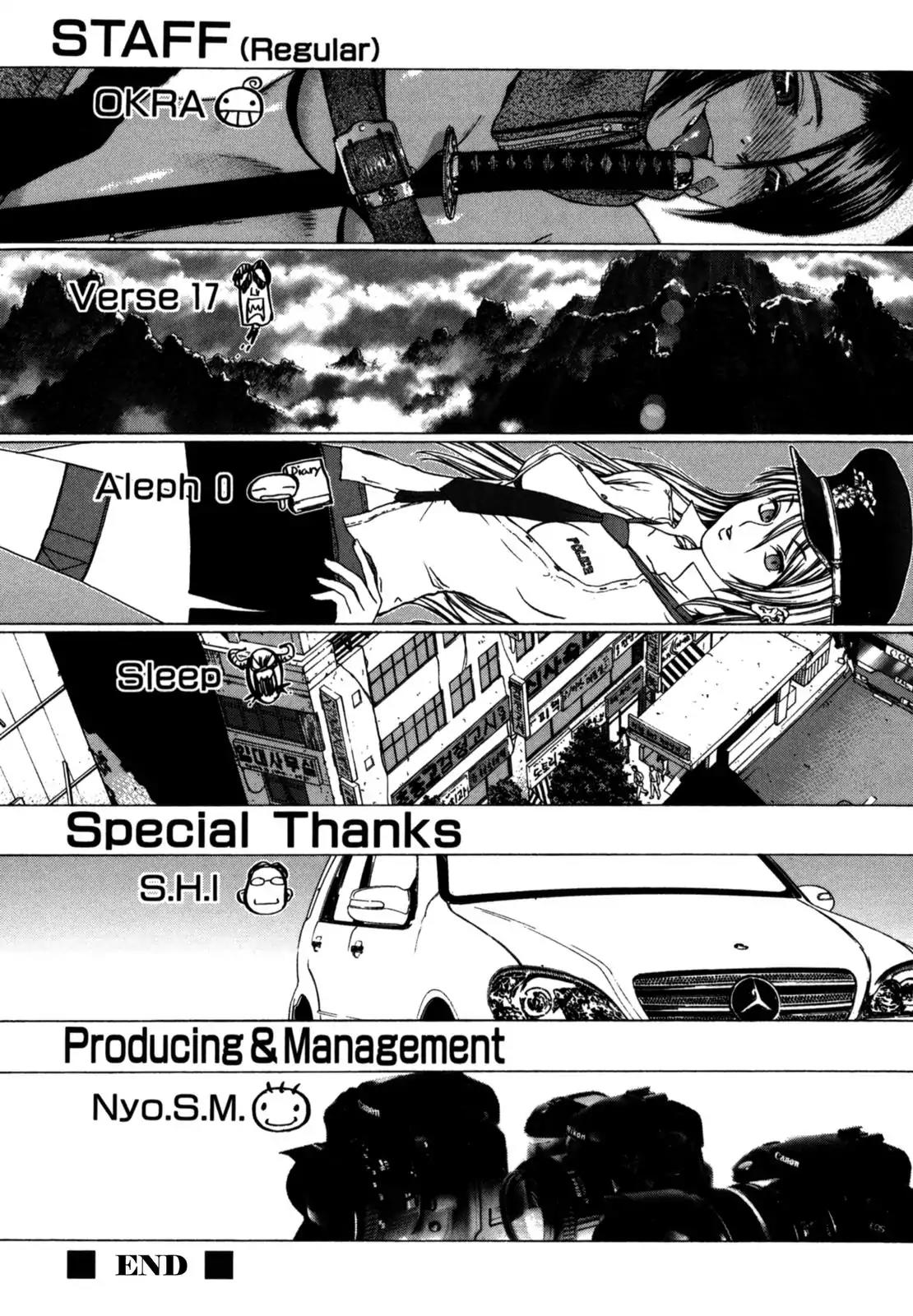 Sun ken Rock chapter 31.5 page 4