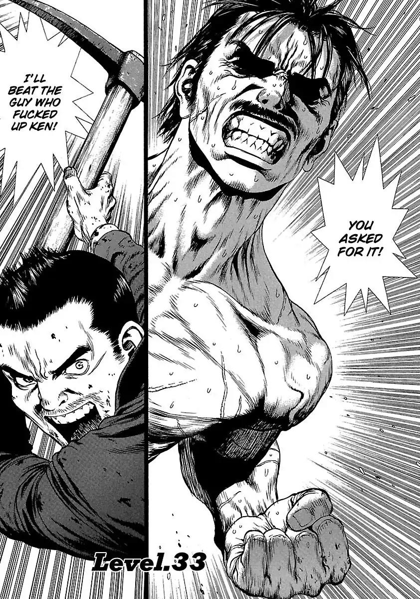 Sun ken Rock chapter 33 page 1