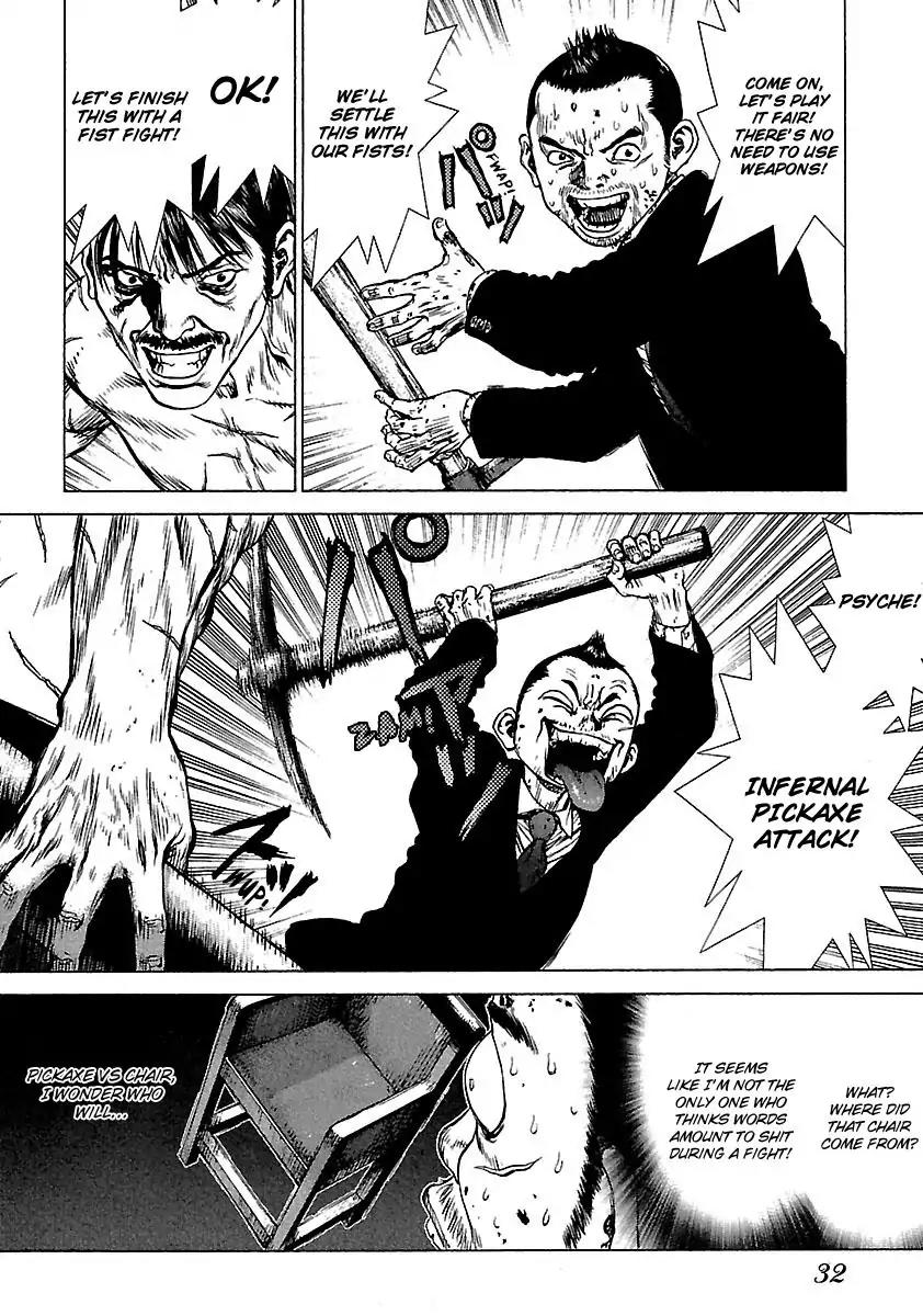 Sun ken Rock chapter 33 page 2