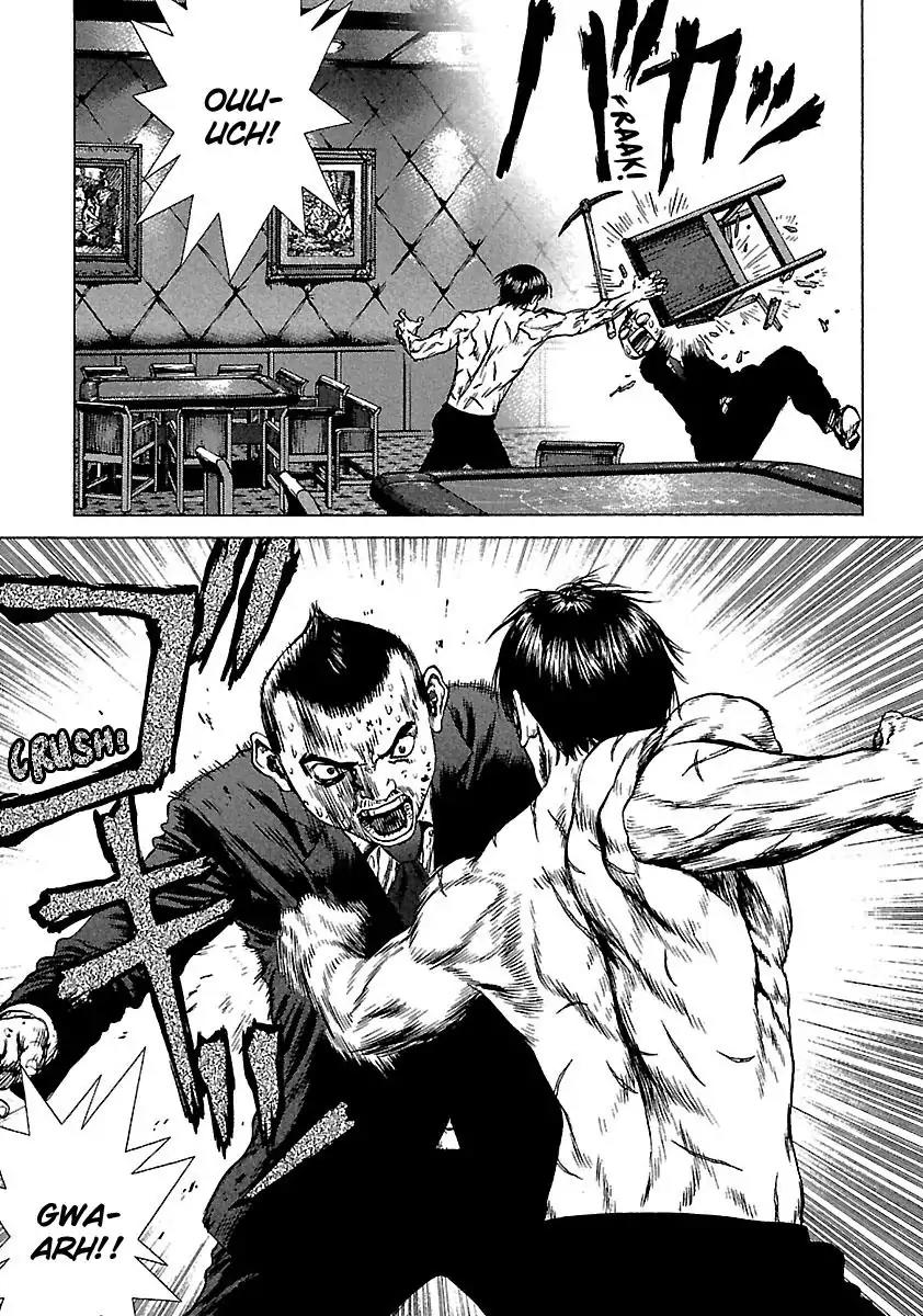 Sun ken Rock chapter 33 page 3