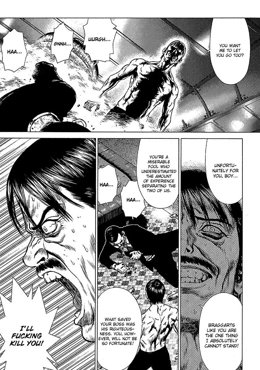 Sun ken Rock chapter 33 page 5