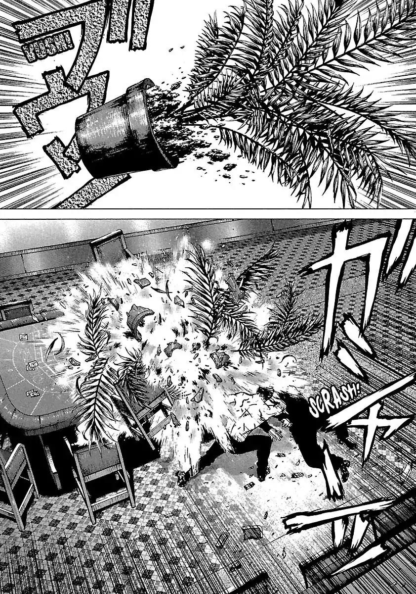 Sun ken Rock chapter 33 page 6