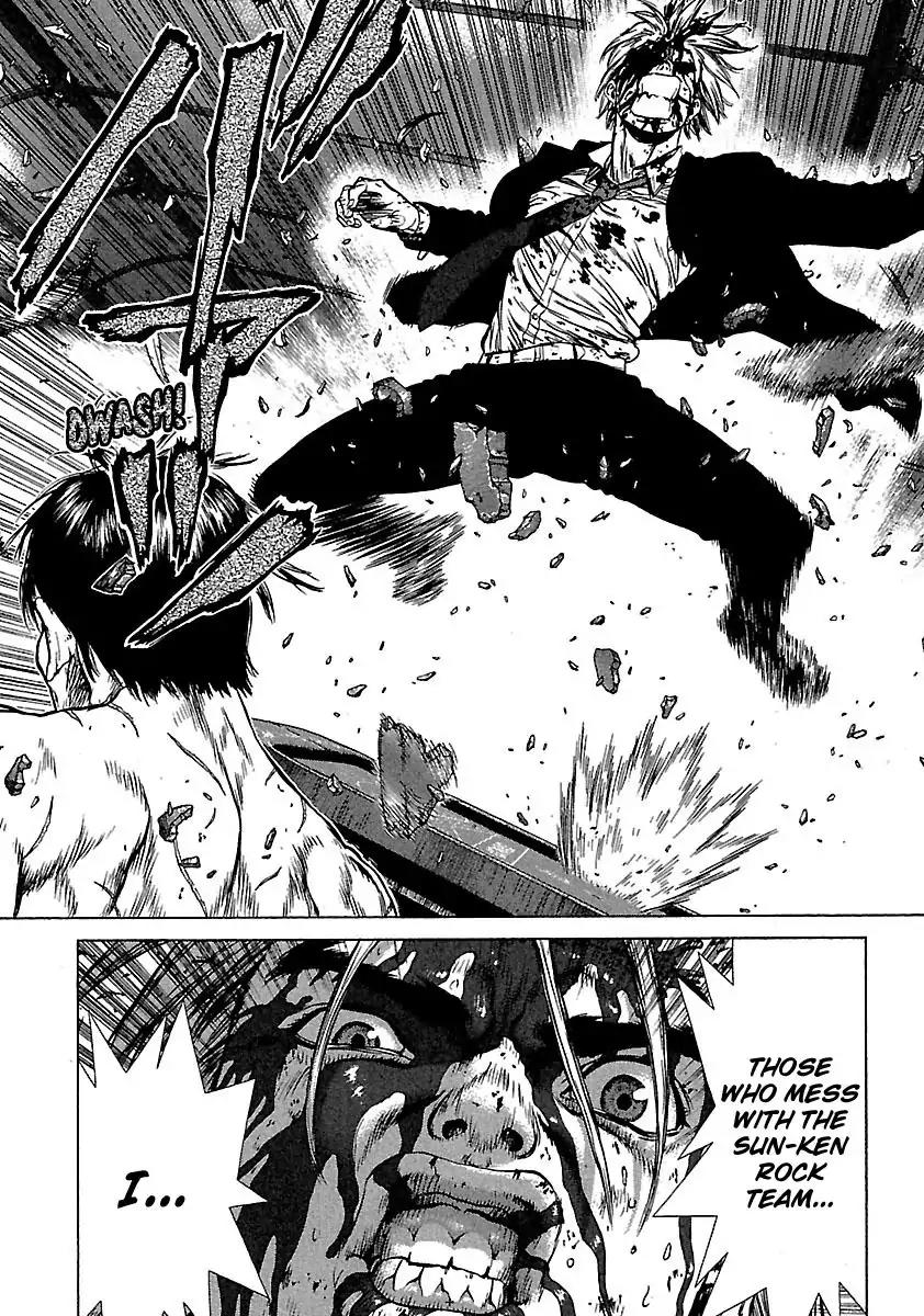 Sun ken Rock chapter 33 page 7