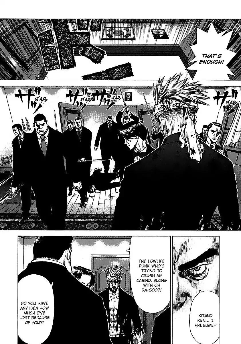 Sun ken Rock chapter 40 page 12