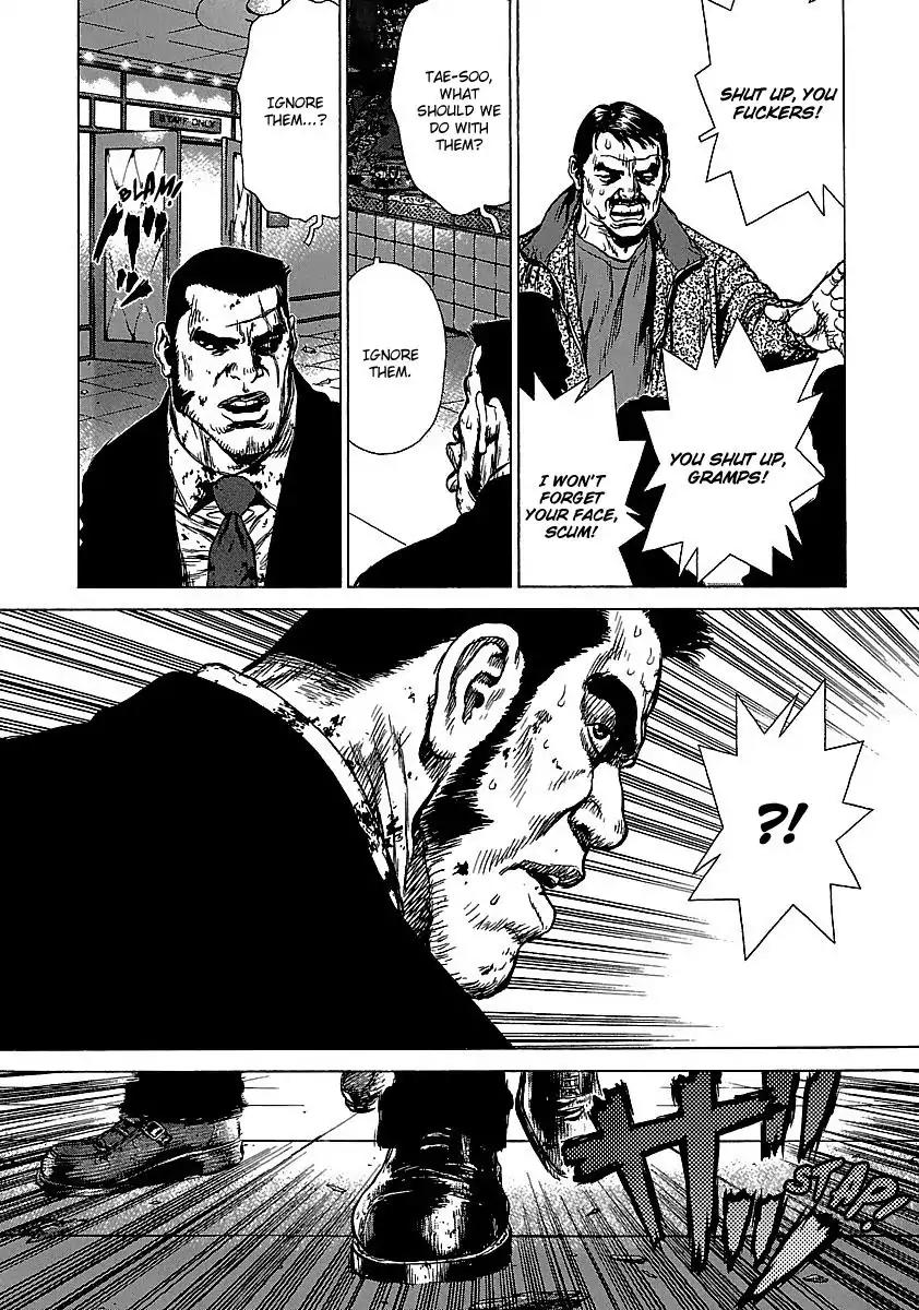 Sun ken Rock chapter 40 page 15