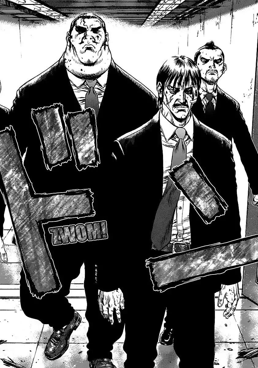 Sun ken Rock chapter 40 page 16