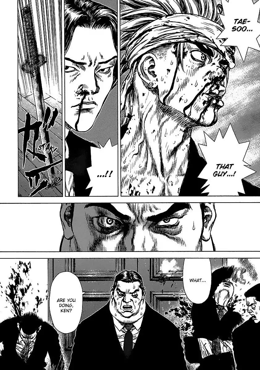 Sun ken Rock chapter 40 page 24