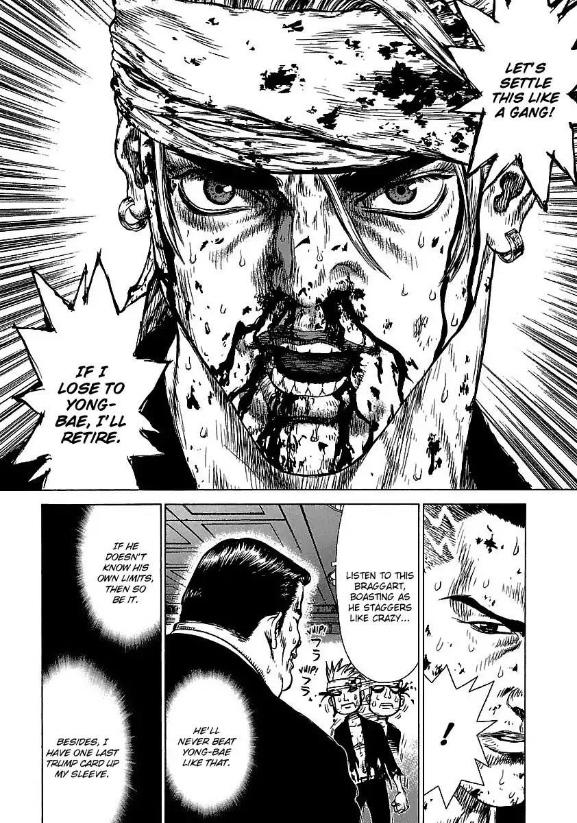 Sun ken Rock chapter 40 page 26