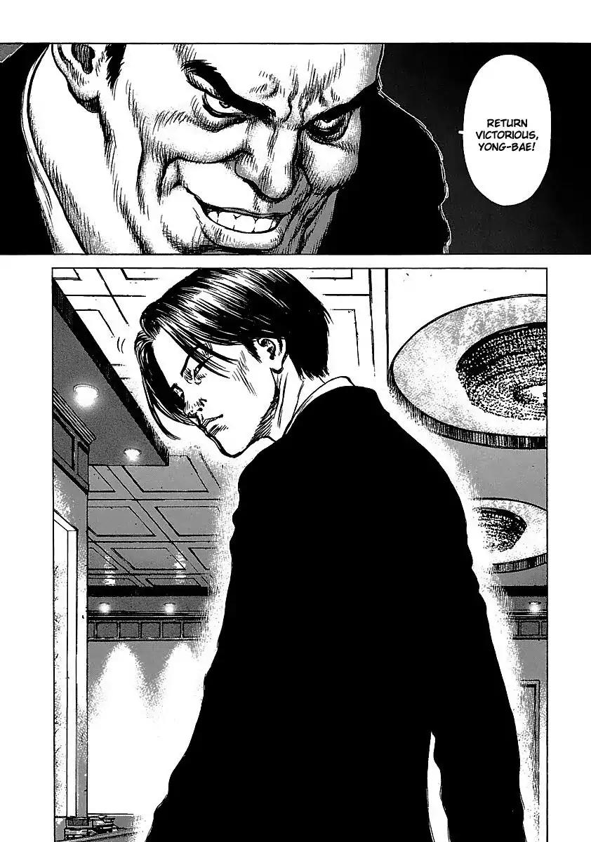 Sun ken Rock chapter 40 page 27