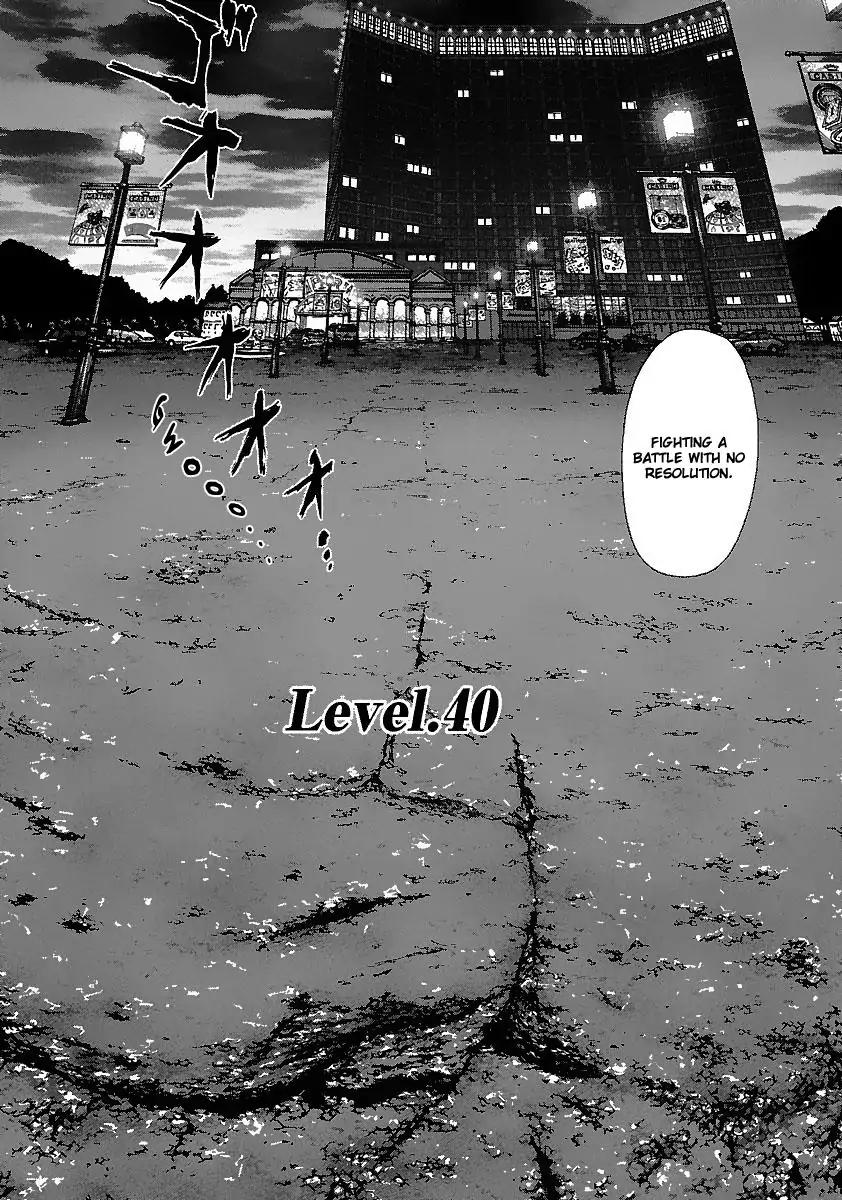 Sun ken Rock chapter 40 page 3