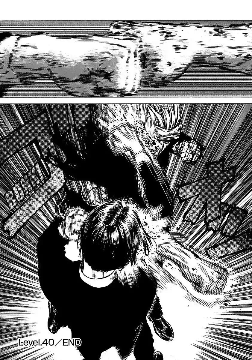 Sun ken Rock chapter 40 page 30