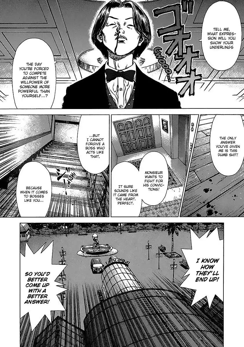 Sun ken Rock chapter 40 page 4