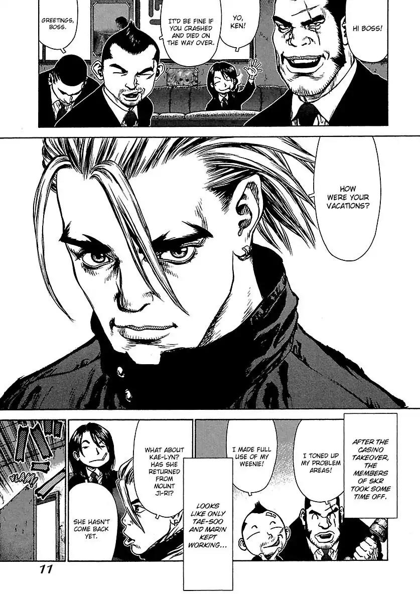 Sun ken Rock chapter 43 page 12