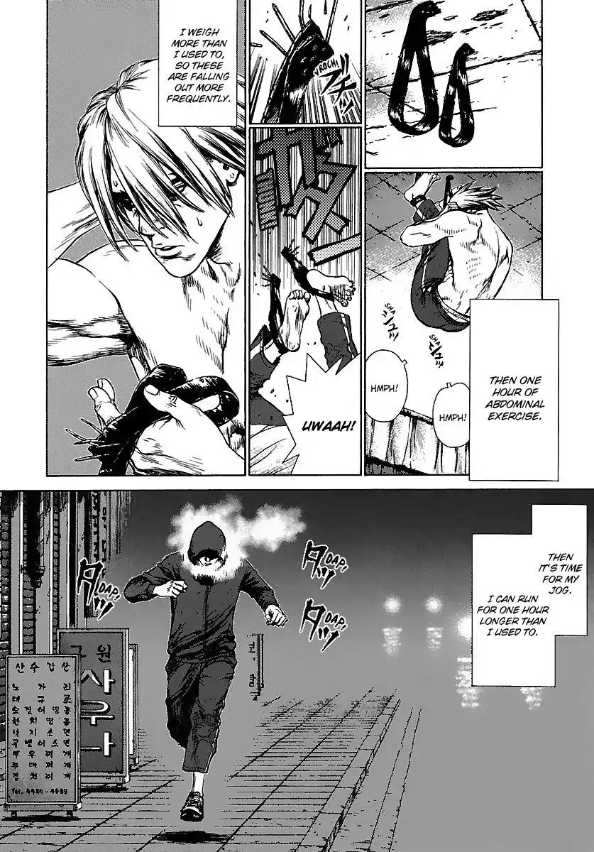 Sun ken Rock chapter 43 page 7