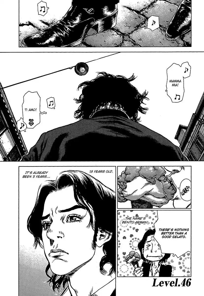 Sun ken Rock chapter 46 page 1