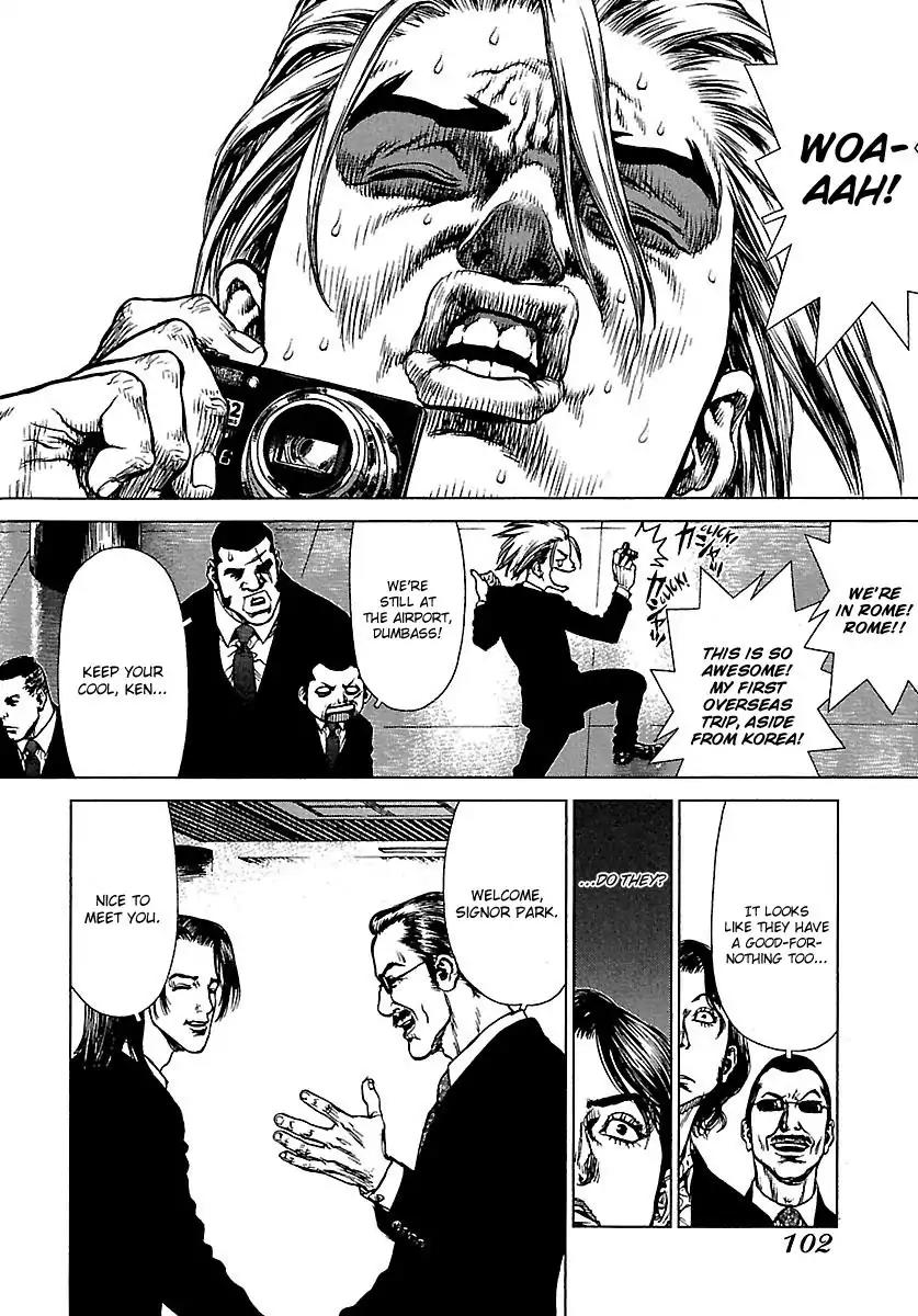 Sun ken Rock chapter 46 page 12