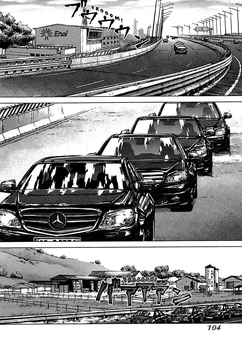 Sun ken Rock chapter 46 page 14