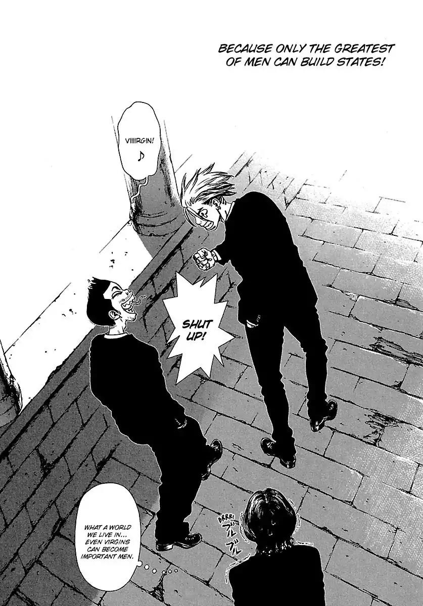 Sun ken Rock chapter 46 page 27