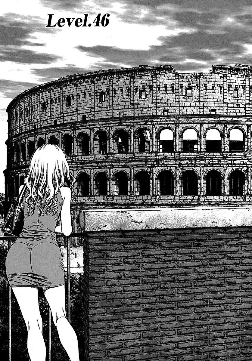 Sun ken Rock chapter 46 page 3