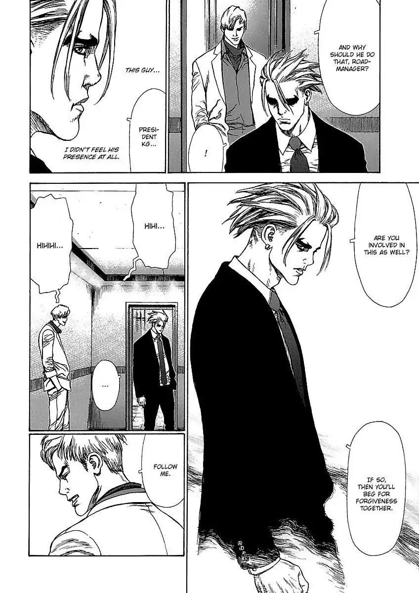 Sun ken Rock chapter 57 page 10