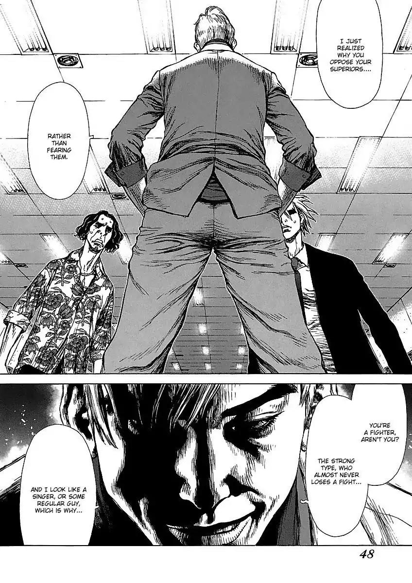 Sun ken Rock chapter 57 page 16