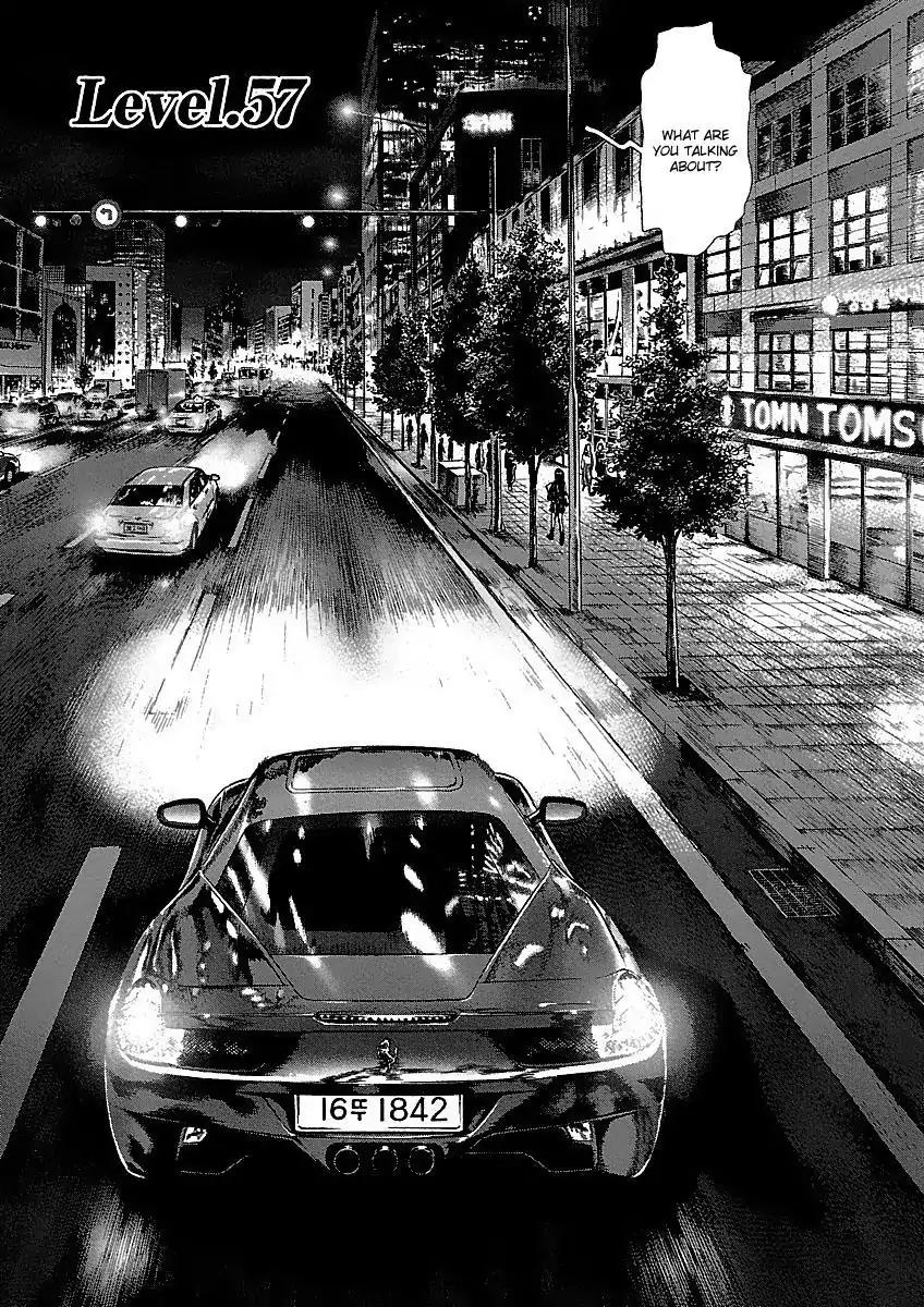 Sun ken Rock chapter 57 page 2