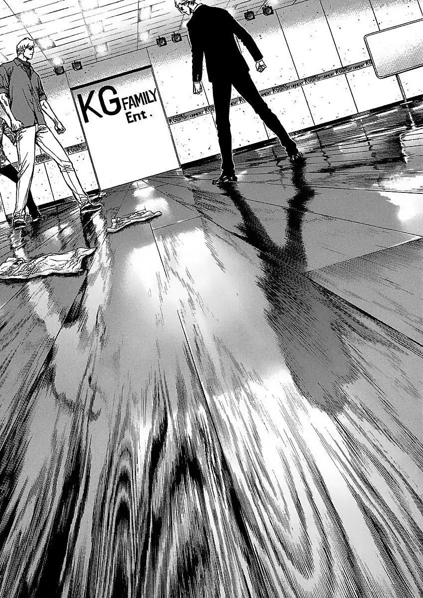 Sun ken Rock chapter 57 page 21