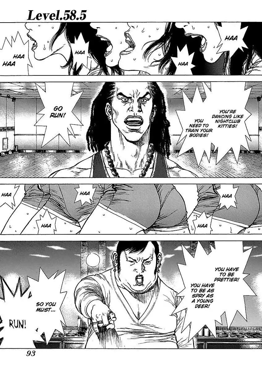Sun ken Rock chapter 58.5 page 1