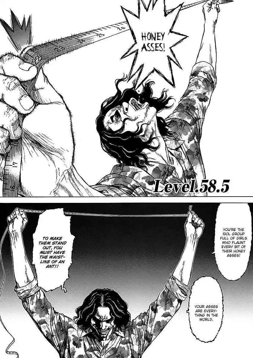 Sun ken Rock chapter 58.5 page 2