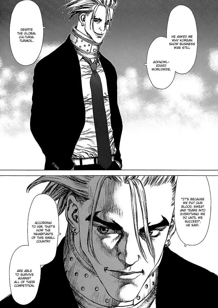 Sun ken Rock chapter 58.5 page 6