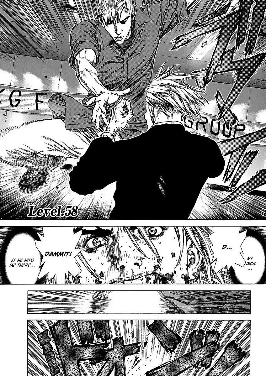 Sun ken Rock chapter 58 page 1