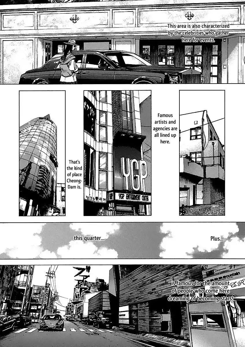 Sun ken Rock chapter 58 page 14