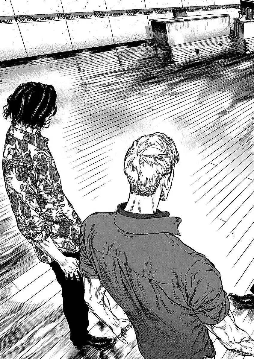 Sun ken Rock chapter 58 page 9