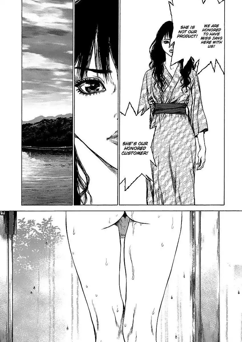 Sun ken Rock chapter 62 page 11