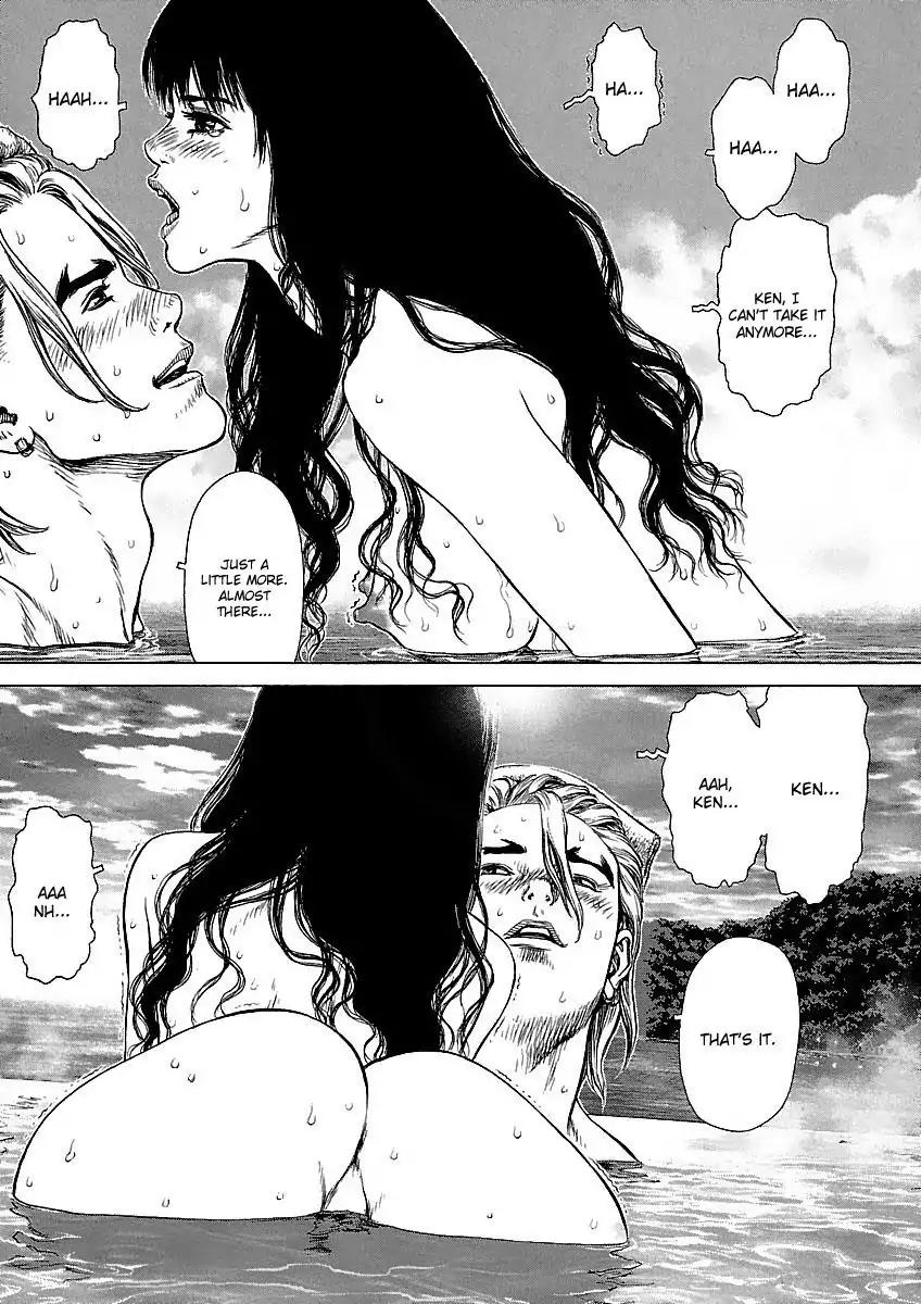 Sun ken Rock chapter 62 page 17