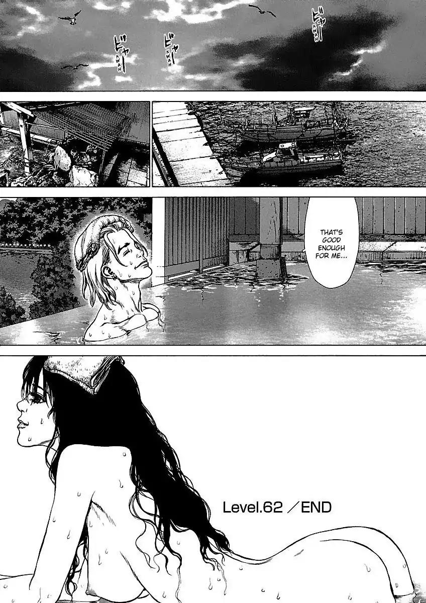 Sun ken Rock chapter 62 page 24