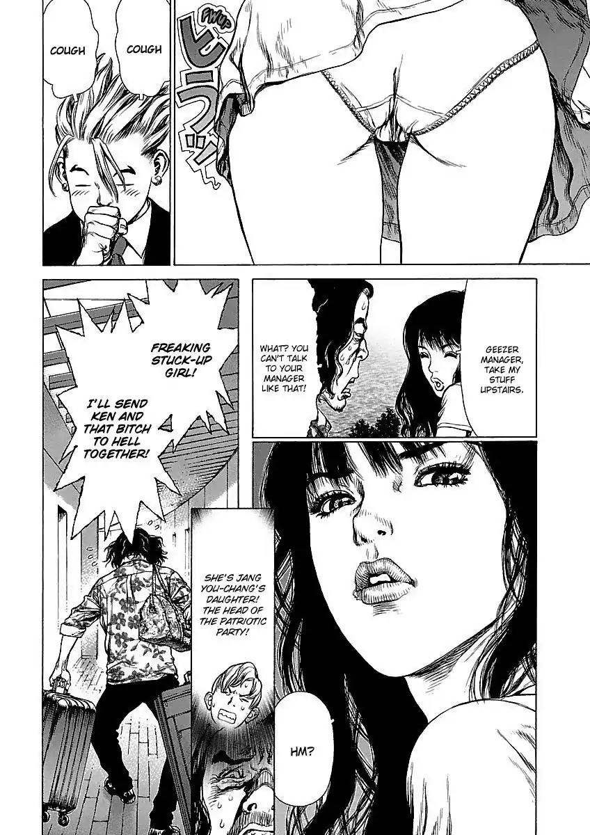 Sun ken Rock chapter 62 page 6