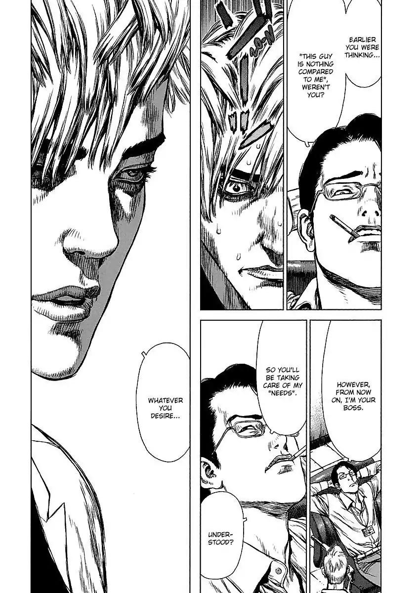 Sun ken Rock chapter 64 page 12