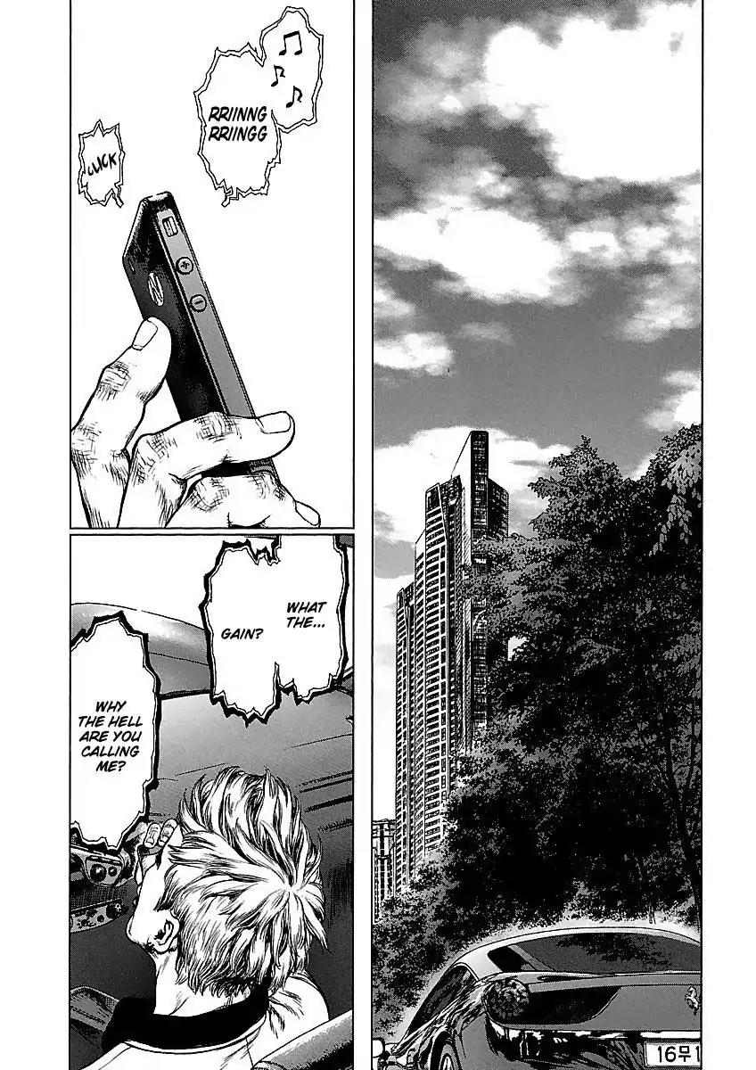 Sun ken Rock chapter 64 page 13