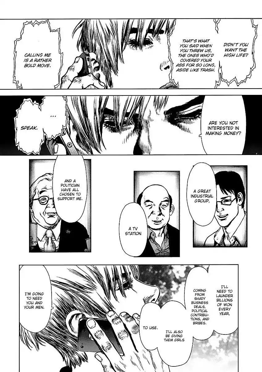 Sun ken Rock chapter 64 page 14