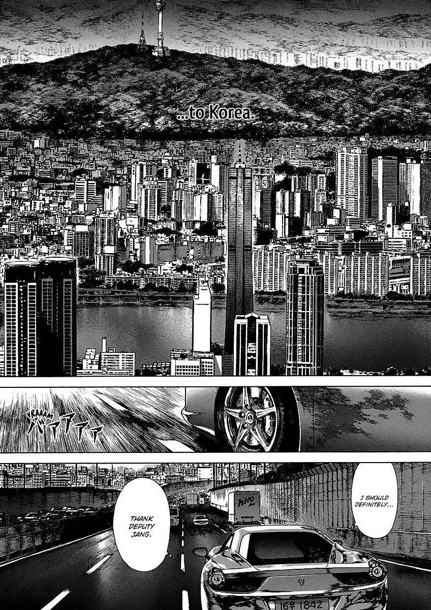 Sun ken Rock chapter 64 page 16