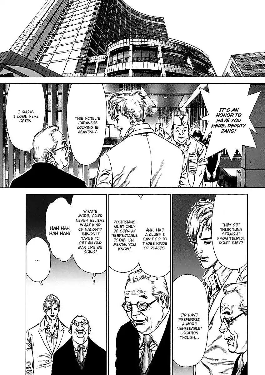 Sun ken Rock chapter 64 page 17