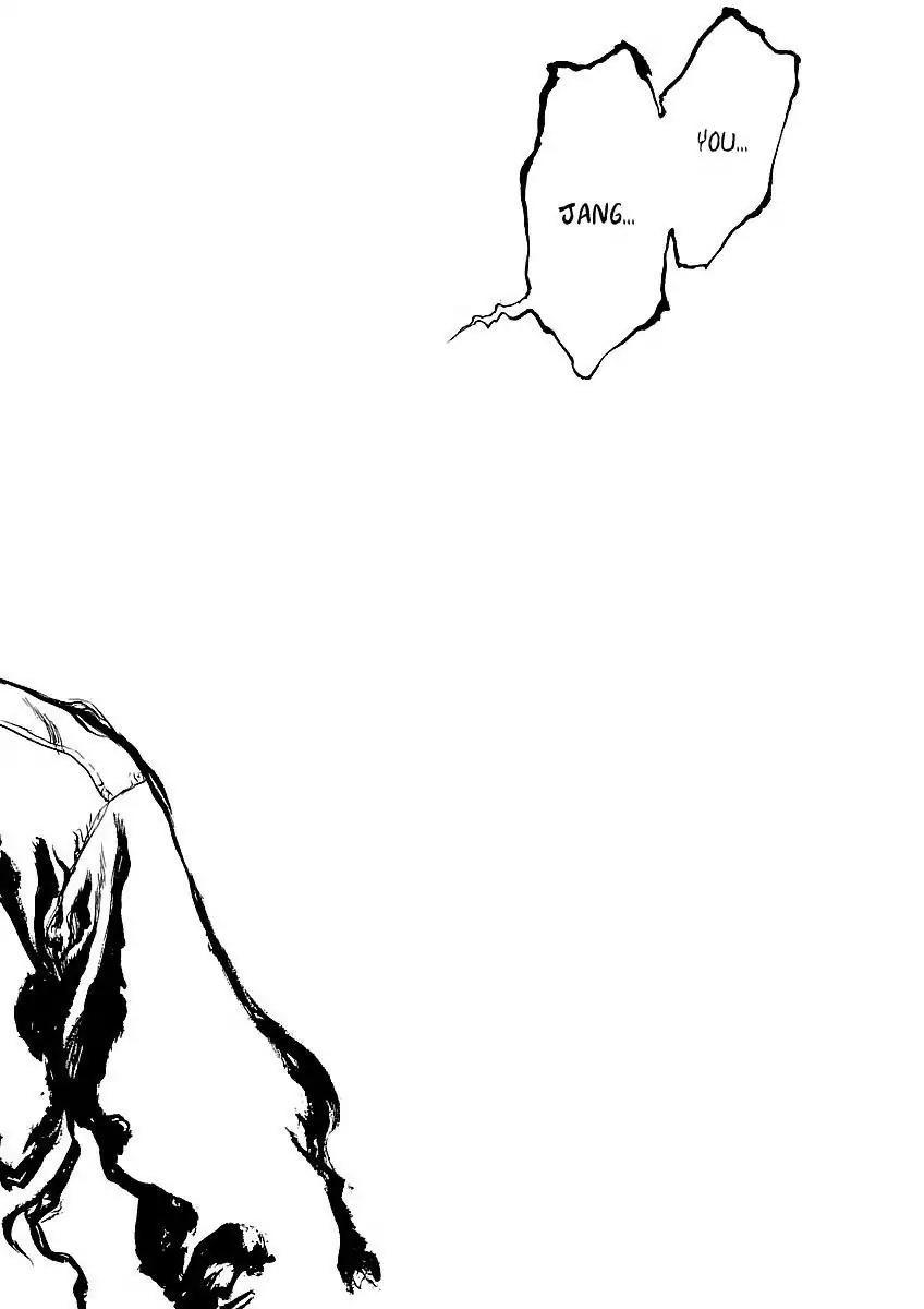 Sun ken Rock chapter 64 page 22