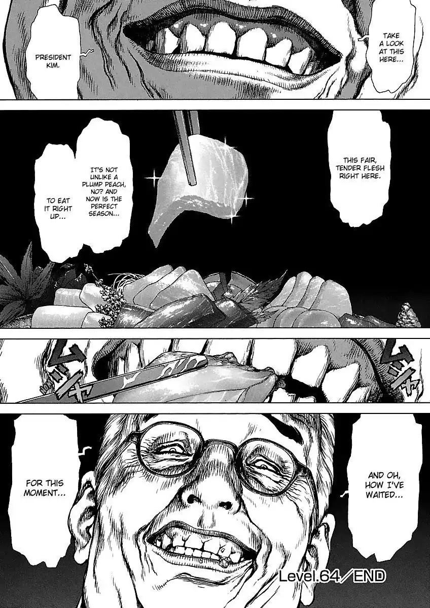 Sun ken Rock chapter 64 page 24