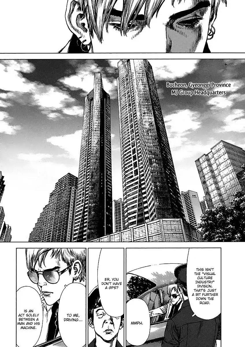 Sun ken Rock chapter 64 page 4