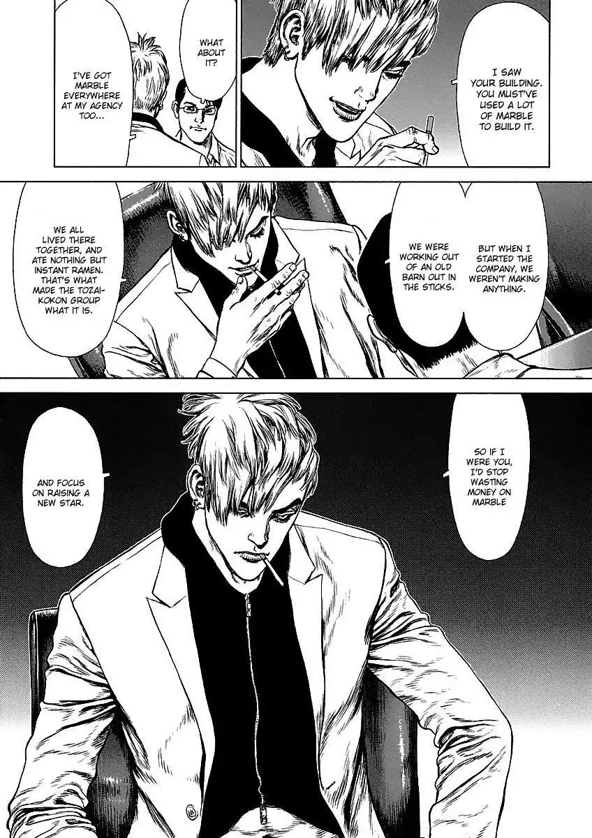 Sun ken Rock chapter 64 page 7