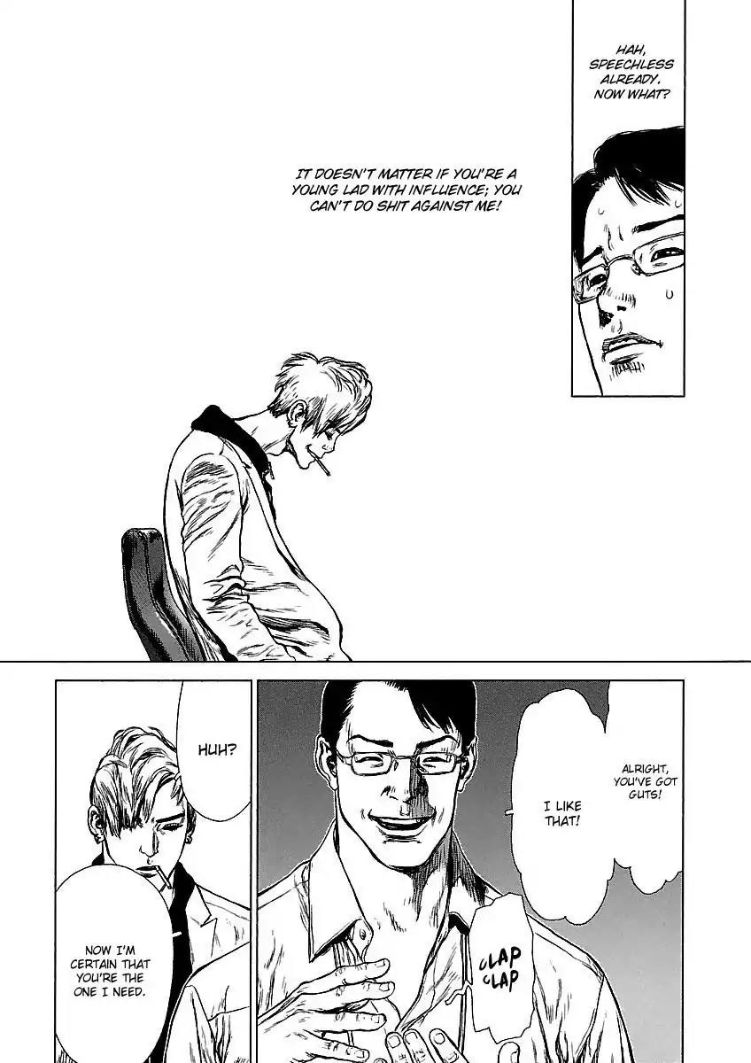 Sun ken Rock chapter 64 page 8