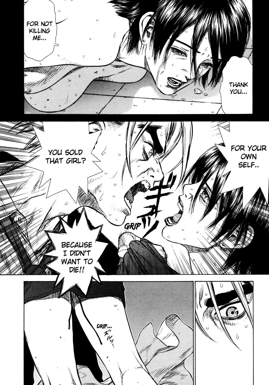 Sun ken Rock chapter 7 page 14