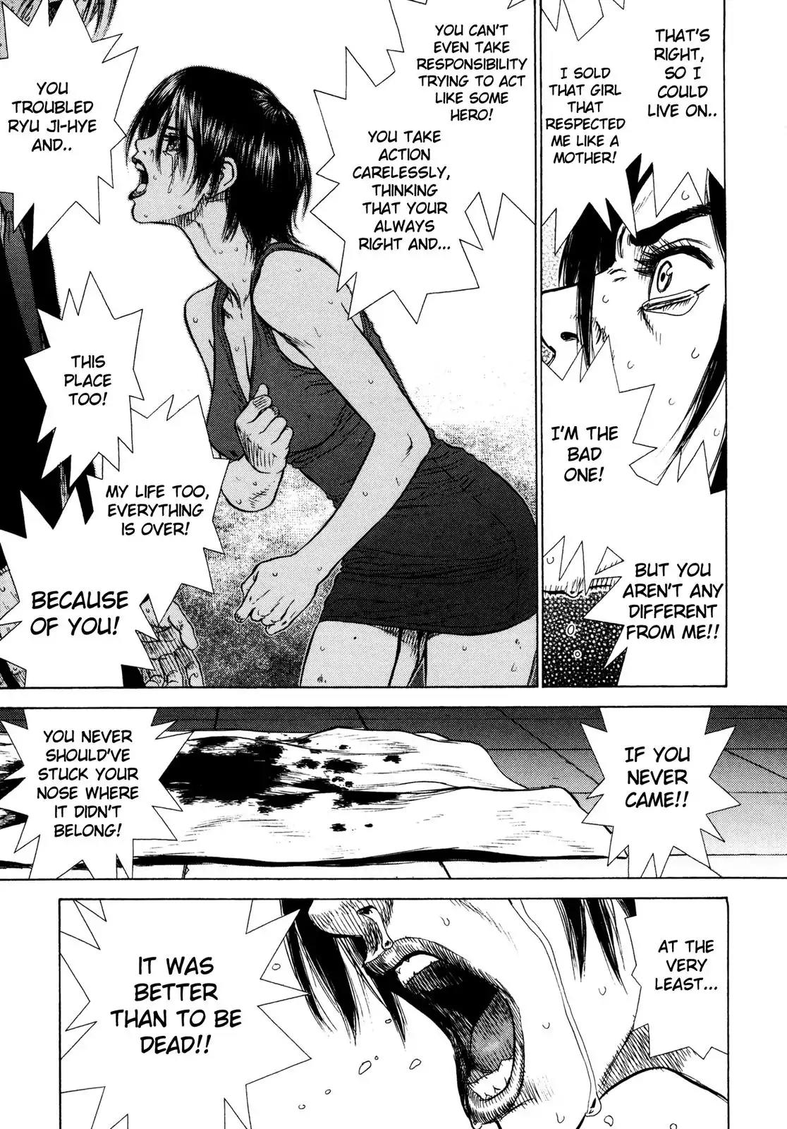 Sun ken Rock chapter 7 page 15